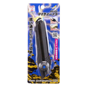 GodHand CK Mighty Handy Saw